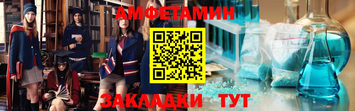 АМФ VHQ Коммунар