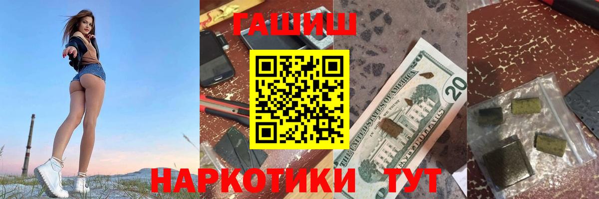 Гашиш хэш Коммунар