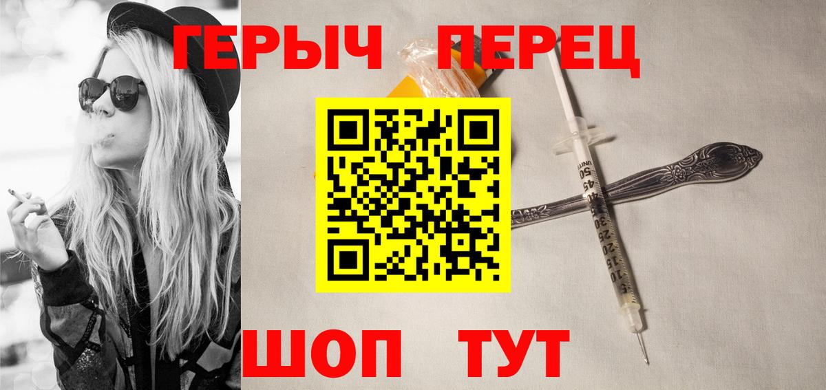 ГЕРОИН Афган  Вход с VPN  Коммунар 