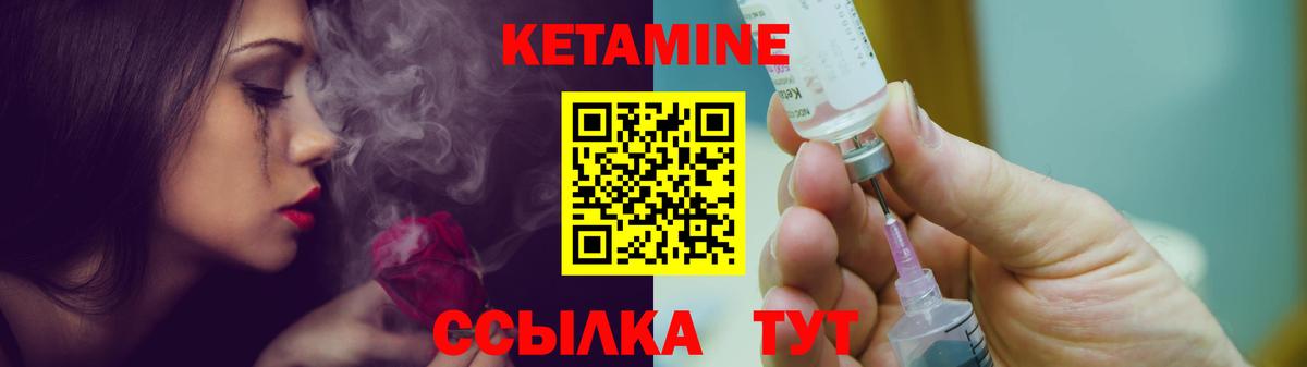 Кетамин ketamine  КЕТАМИН VHQ  Коммунар  Вход с VPN 