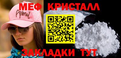 кокс Краснознаменск