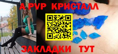 гидра Краснокаменск