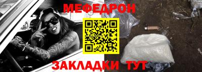 кокс Краснознаменск