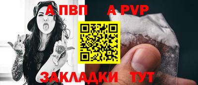 гидра Краснокаменск