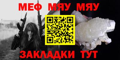 прущая мука Комсомольск-на-Амуре