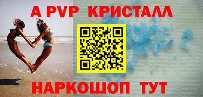 прущая мука Комсомольск-на-Амуре