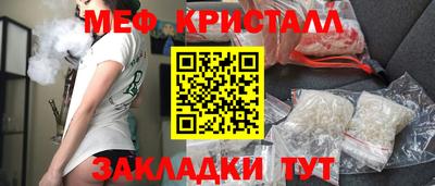 прущая мука Комсомольск-на-Амуре