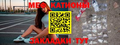 амфетамин Краснодар