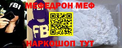 гидра Краснокаменск