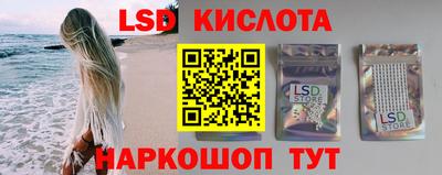 амфетамин Краснодар