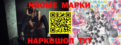 прущая мука Комсомольск-на-Амуре