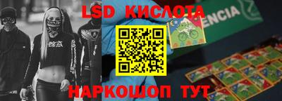 марки nbome Коммунар