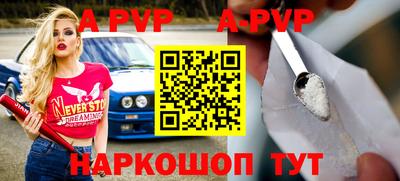 гидра Краснокаменск