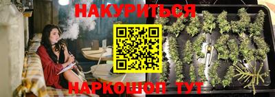 прущая мука Комсомольск-на-Амуре