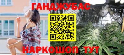 кокс Краснознаменск
