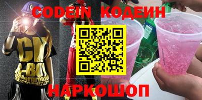 кокс Краснознаменск