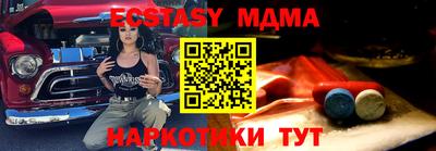 кокс Краснознаменск