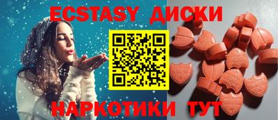 гидра Краснокаменск