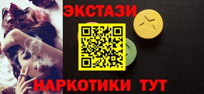 амфетамин Краснодар