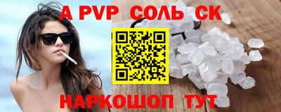 марки nbome Коммунар