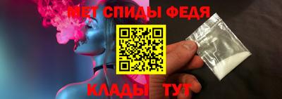 амфетамин Краснодар