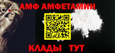 гидра Краснокаменск
