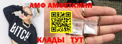 прущая мука Комсомольск-на-Амуре