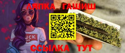 амфетамин Краснодар