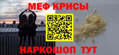 гидра Краснокаменск