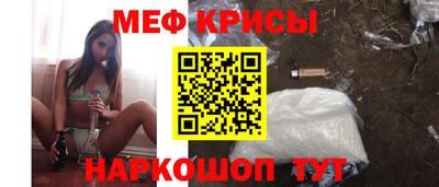 амфетамин Краснодар