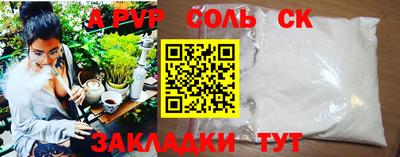 скорость mdpv Конаково