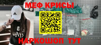 амфетамин Краснодар