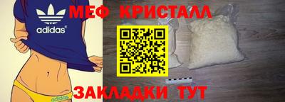 гидра Краснокаменск