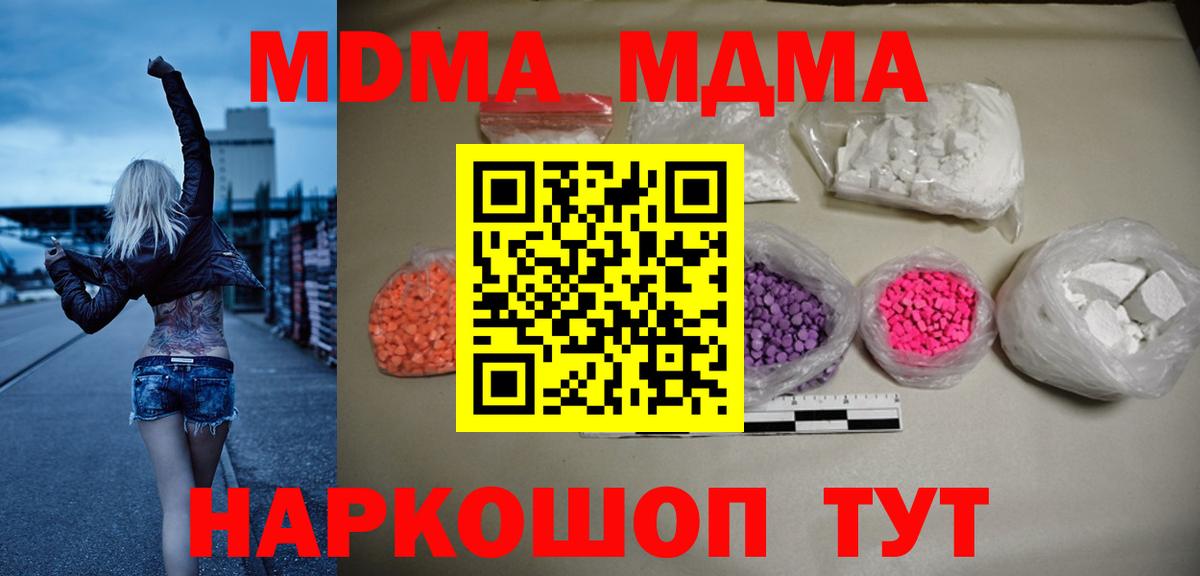 Кетамин Коммунар