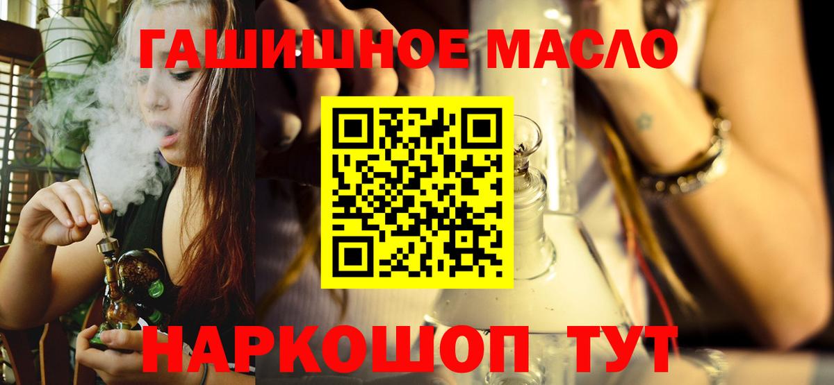 ТГК вейп с тгк  Вход с VPN  Коммунар 