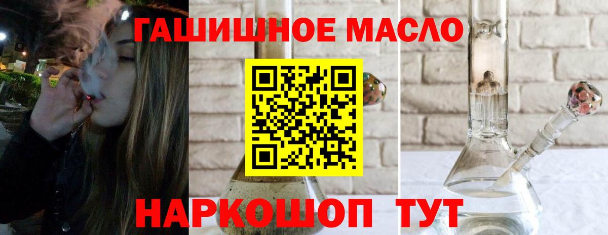 ТГК Wax Коммунар