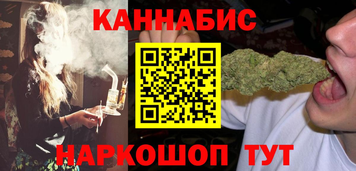 Коммунар  Конопля планчик  Канабис LSD WEED  Вход с VPN  Бошки Шишки SATIVA & INDICA 