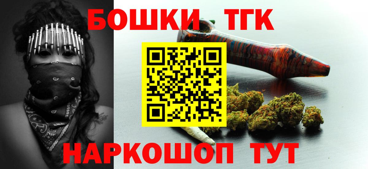 Шишки марихуана Ganja Коммунар